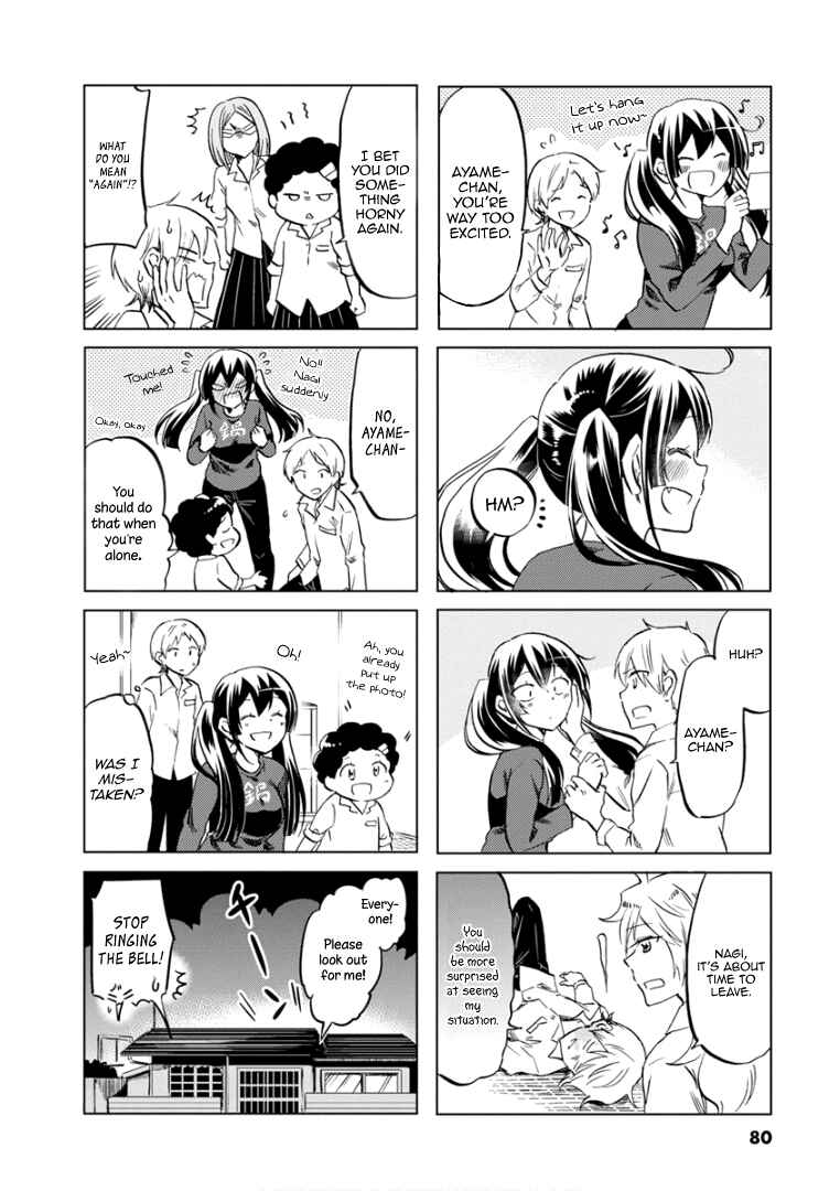 Page 11 Chapter 69 Koisuru Yankee Girl