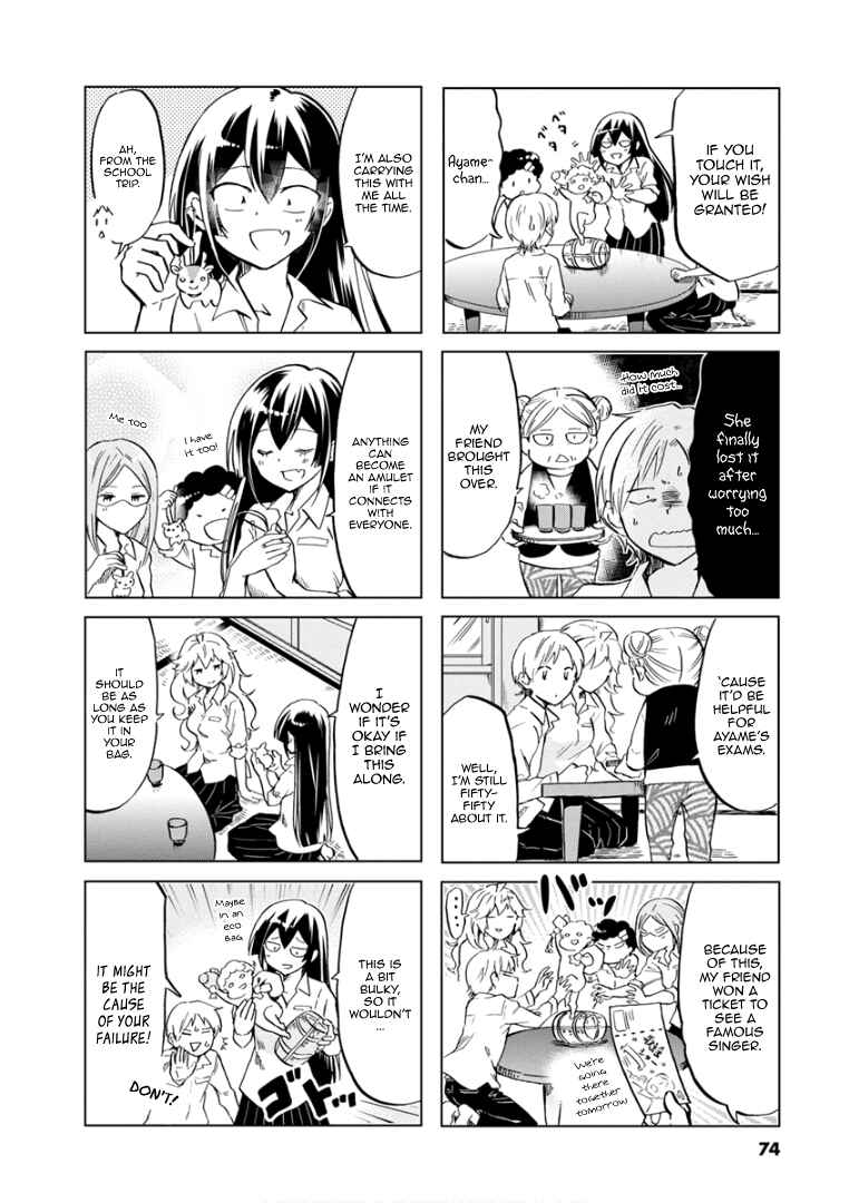 Page 5 Chapter 69 Koisuru Yankee Girl