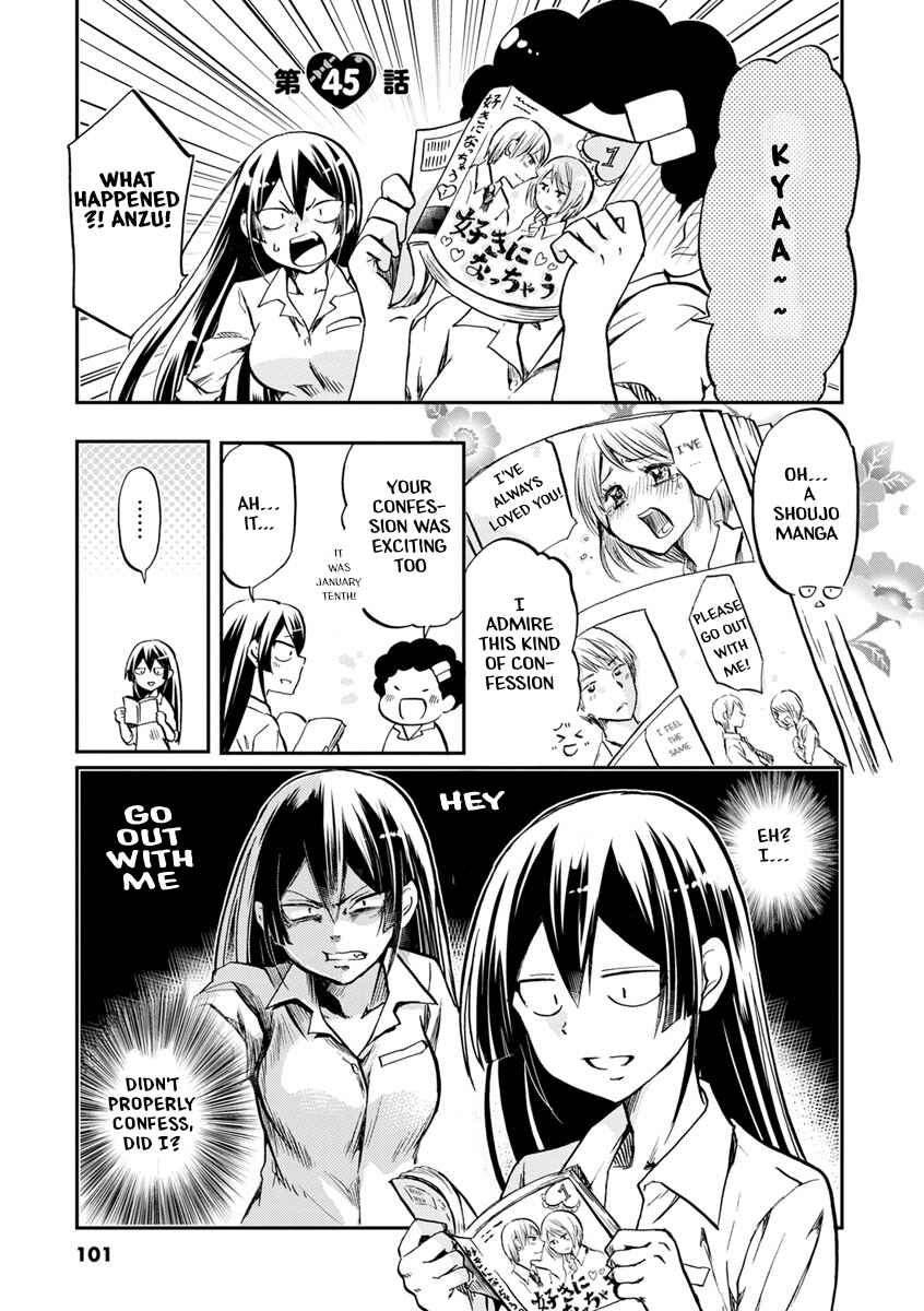 Page 3 Chapter 45 Koisuru Yankee Girl