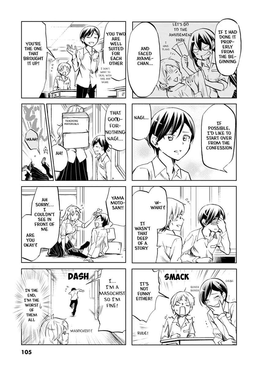 Page 7 Chapter 45 Koisuru Yankee Girl