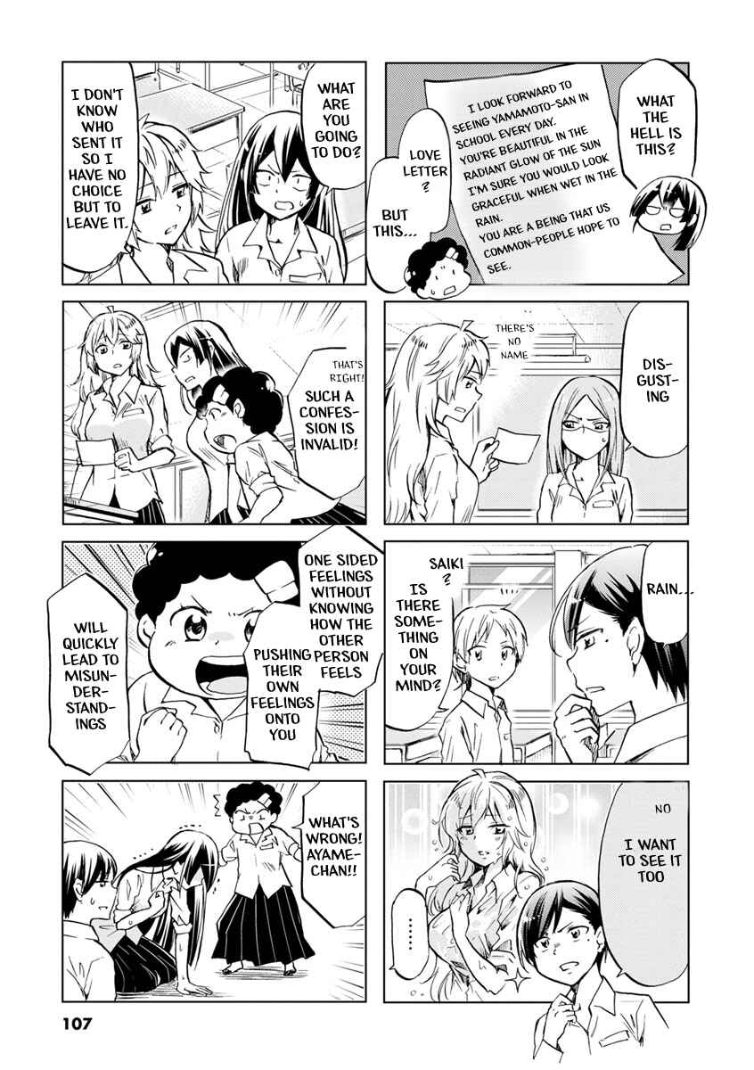 Page 9 Chapter 45 Koisuru Yankee Girl