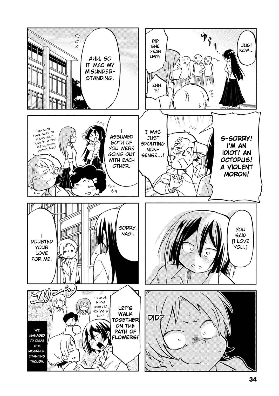 Page 7 Chapter 5 Koisuru Yankee Girl