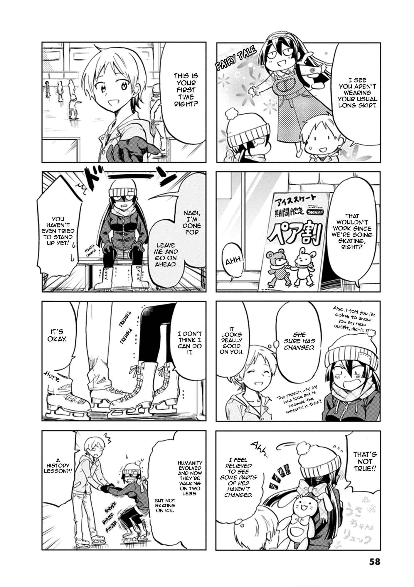 Page 5 Chapter 52 Koisuru Yankee Girl