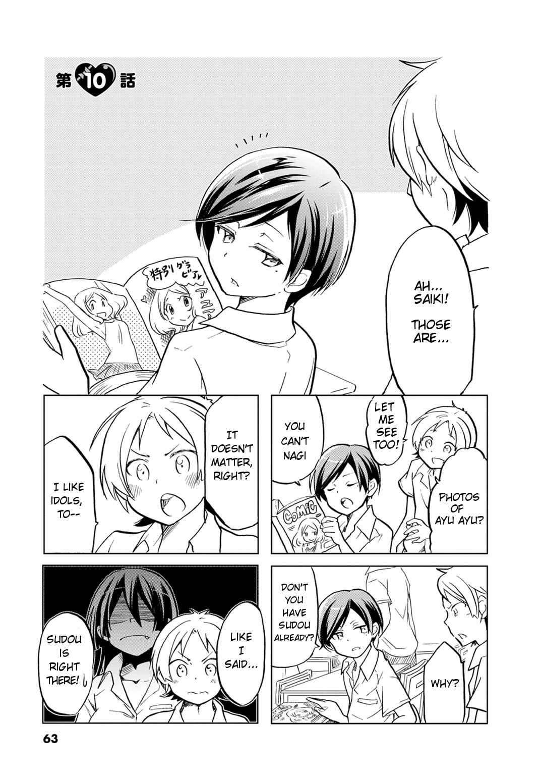 Page 2 Chapter 10 Koisuru Yankee Girl