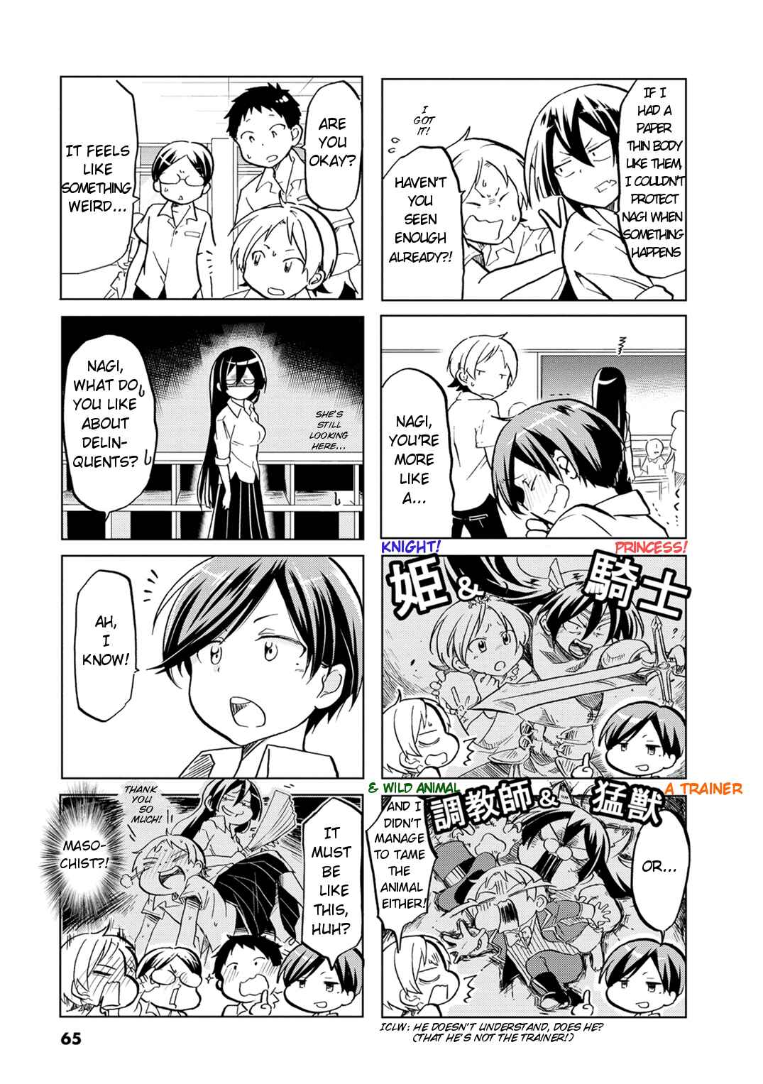 Page 4 Chapter 10 Koisuru Yankee Girl