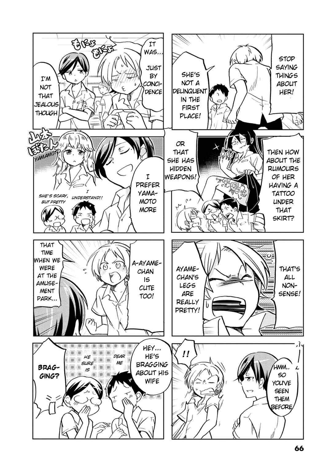 Page 5 Chapter 10 Koisuru Yankee Girl