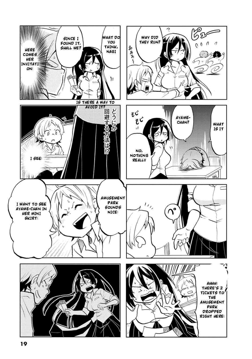 Page 3 Chapter 3 Koisuru Yankee Girl