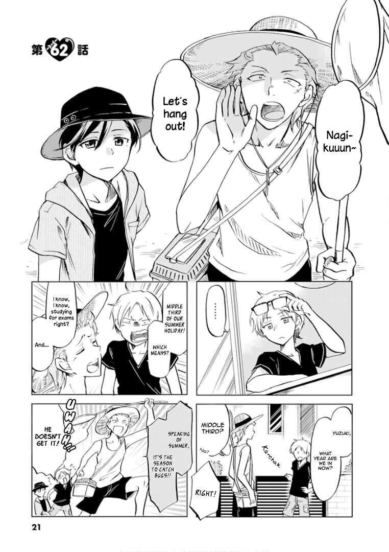 Page 4 Chapter 62 Koisuru Yankee Girl