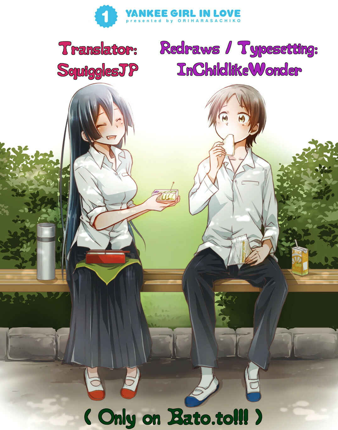 Page 1 Chapter 17.5 Koisuru Yankee Girl