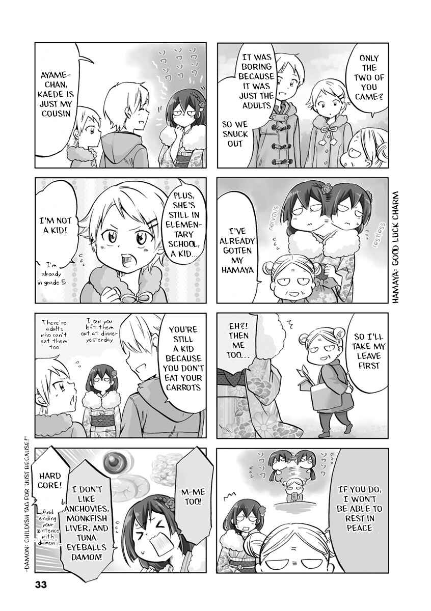 Page 3 Chapter 49 Koisuru Yankee Girl
