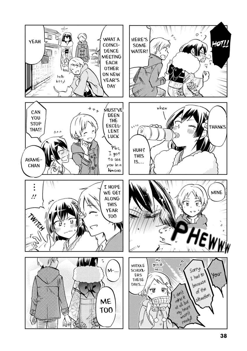 Page 8 Chapter 49 Koisuru Yankee Girl