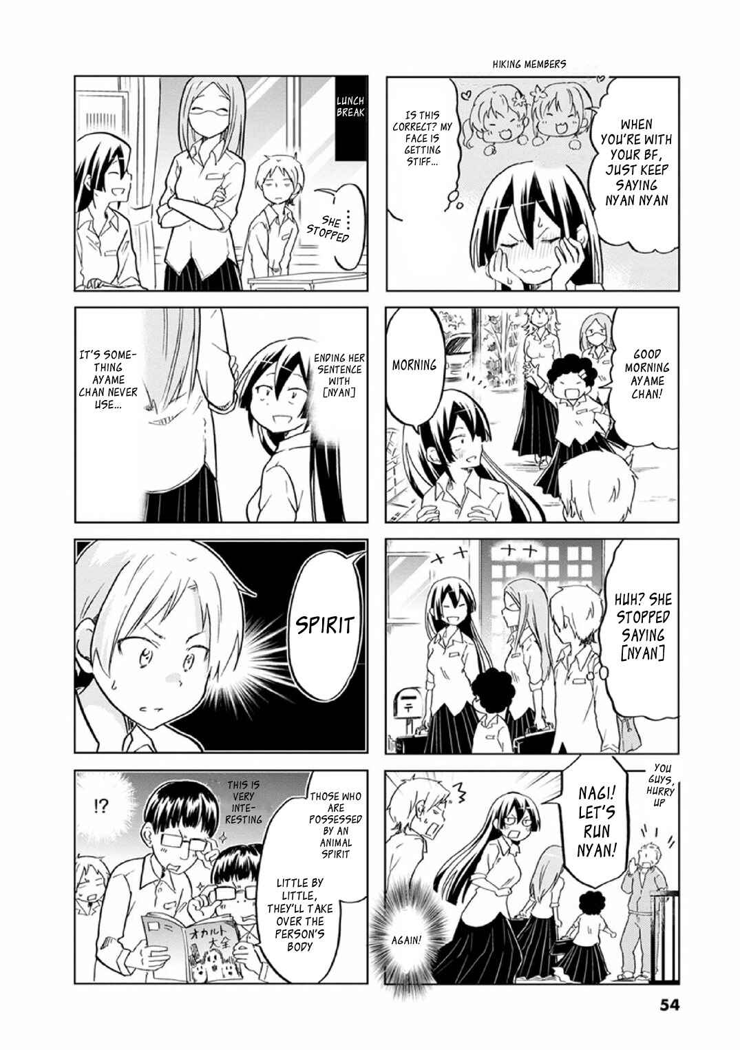 Page 3 Chapter 24 Koisuru Yankee Girl