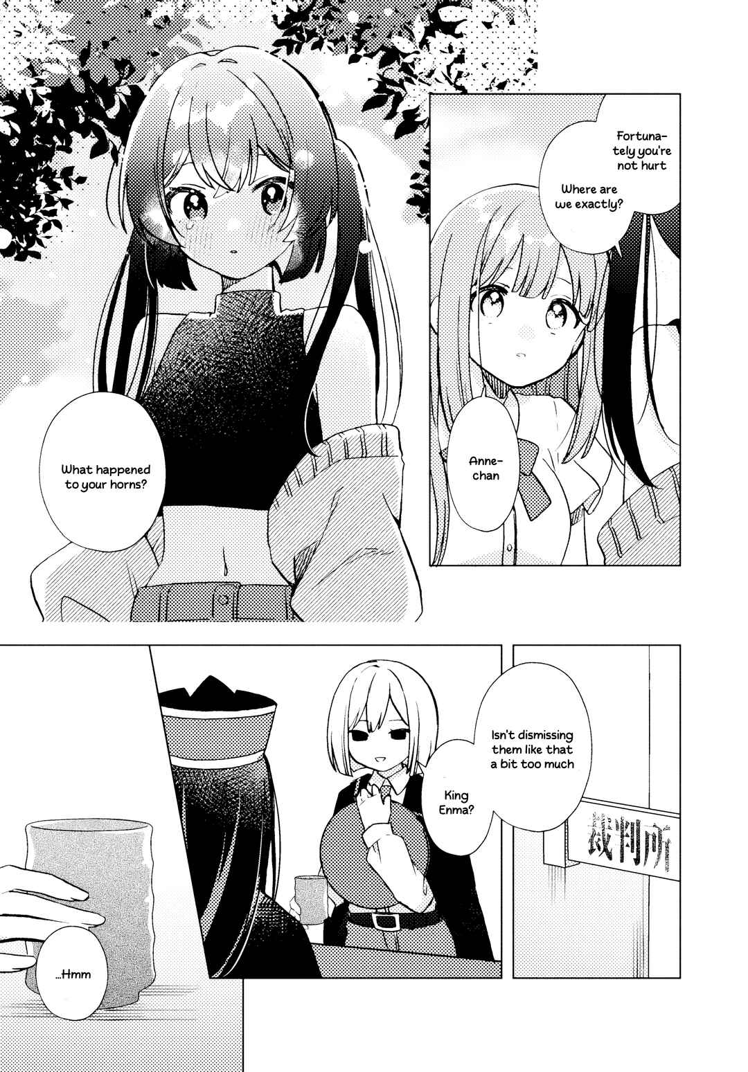 Page 16 Chapter Unknown_28ab Abode of Happiness