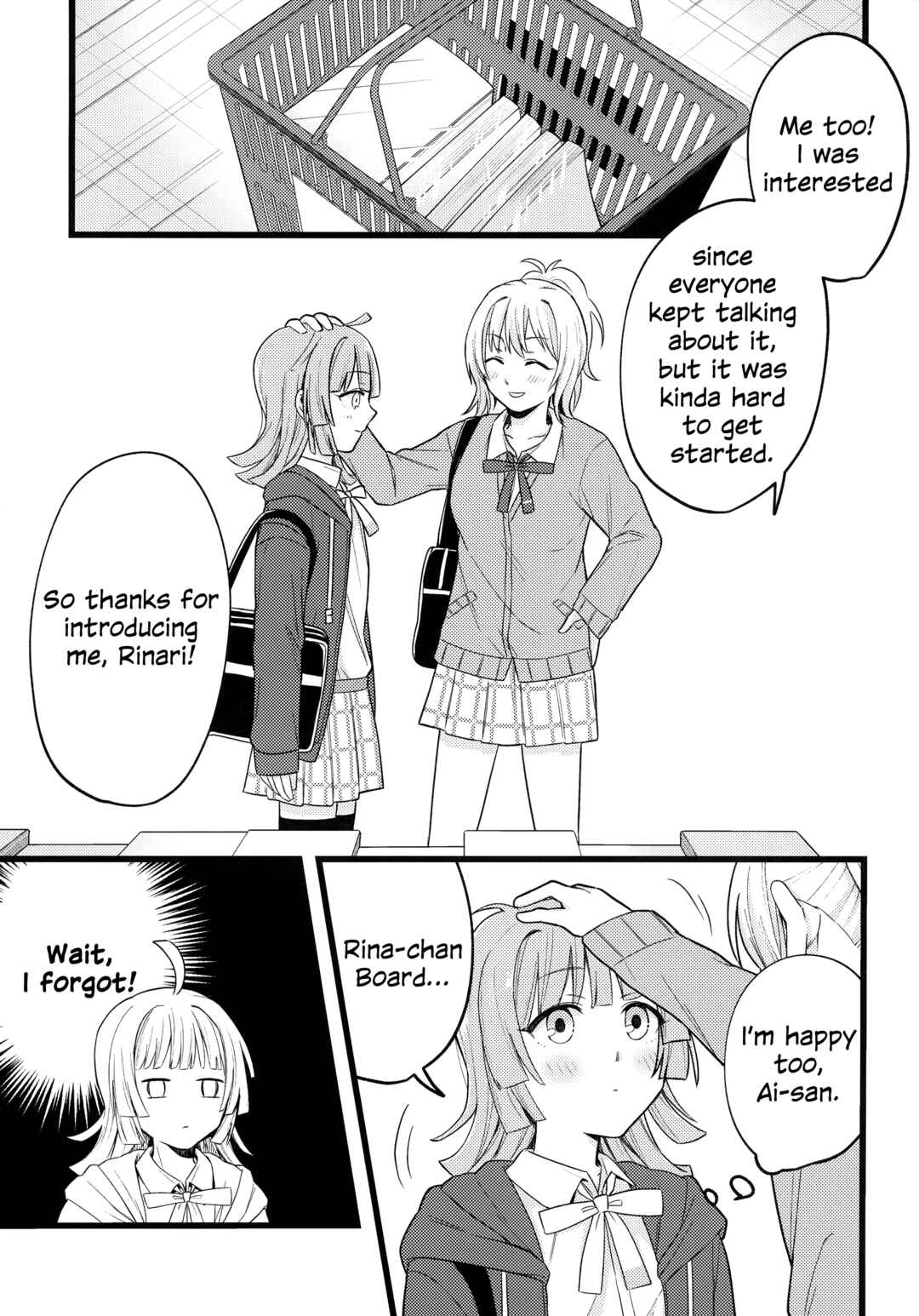 Page 14 Chapter Unknown_015f Love Live! Nijigasaki High School Idol Club - RinaAi Rendezvous (Doujinshi)
