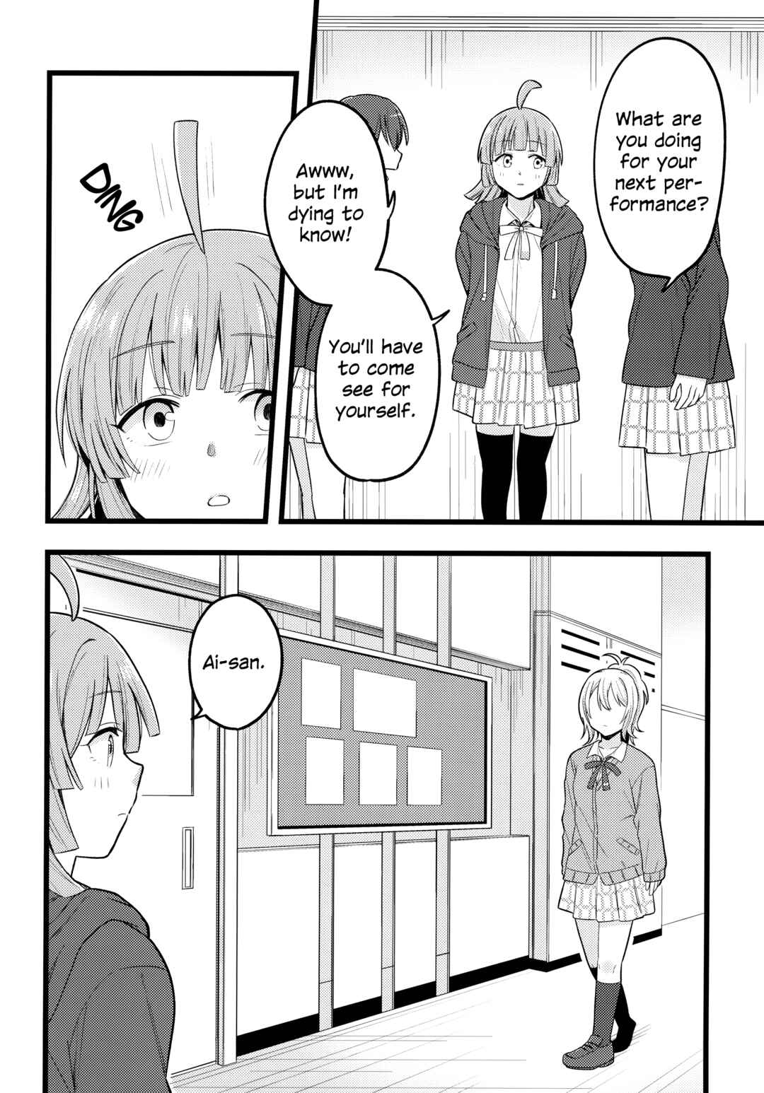 Page 5 Chapter Unknown_015f Love Live! Nijigasaki High School Idol Club - RinaAi Rendezvous (Doujinshi)