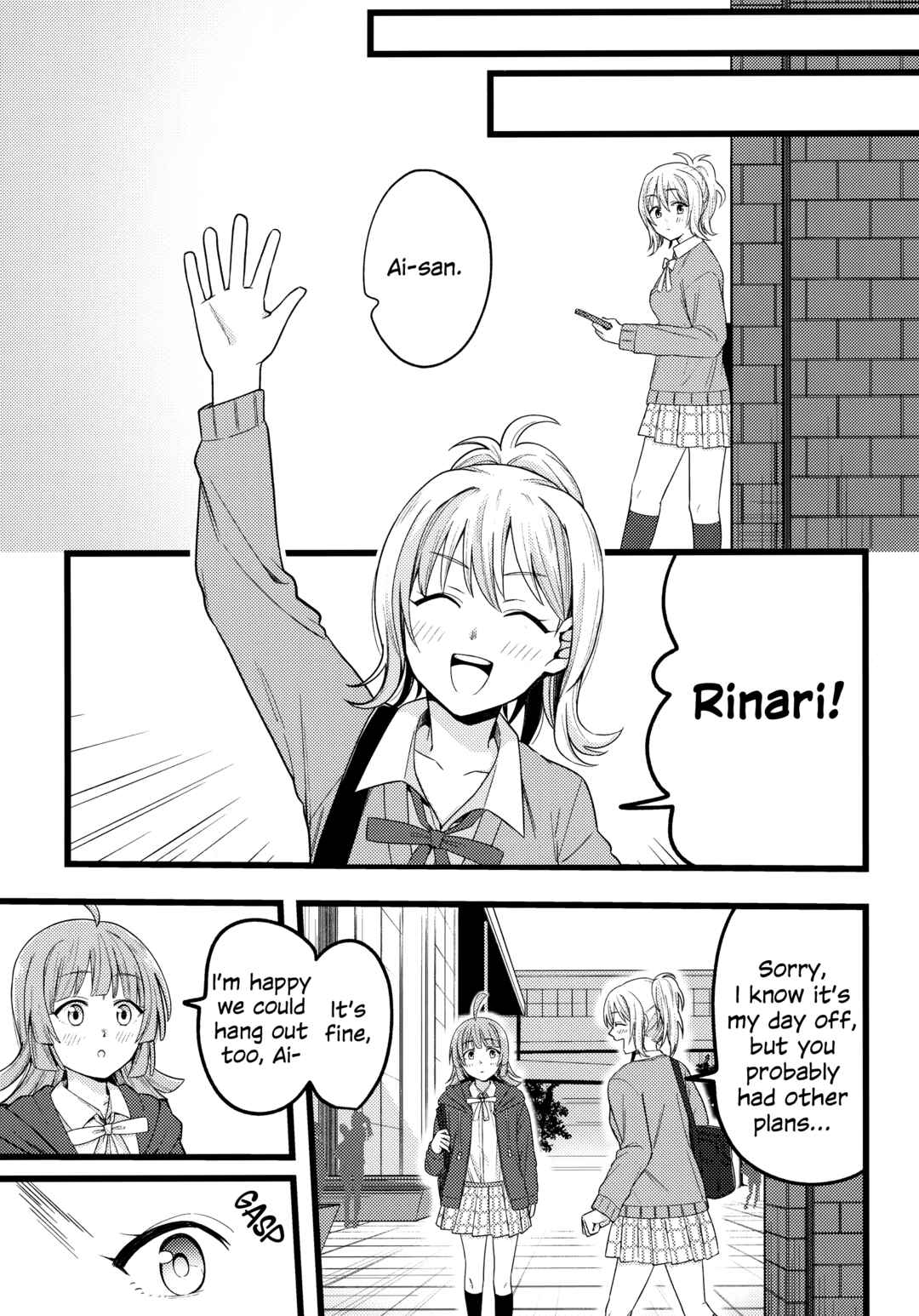 Page 8 Chapter Unknown_015f Love Live! Nijigasaki High School Idol Club - RinaAi Rendezvous (Doujinshi)