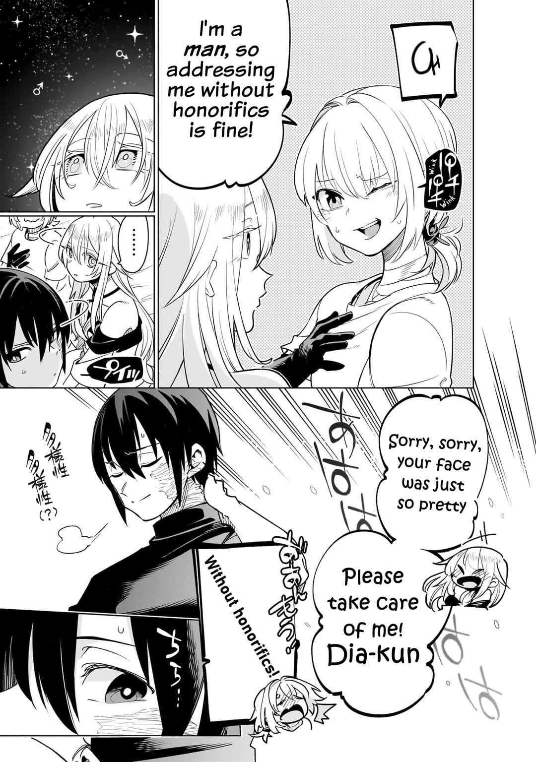 Page 13 Chapter 35 Isekai Meikyuu no Saishinbu wo Mezasou