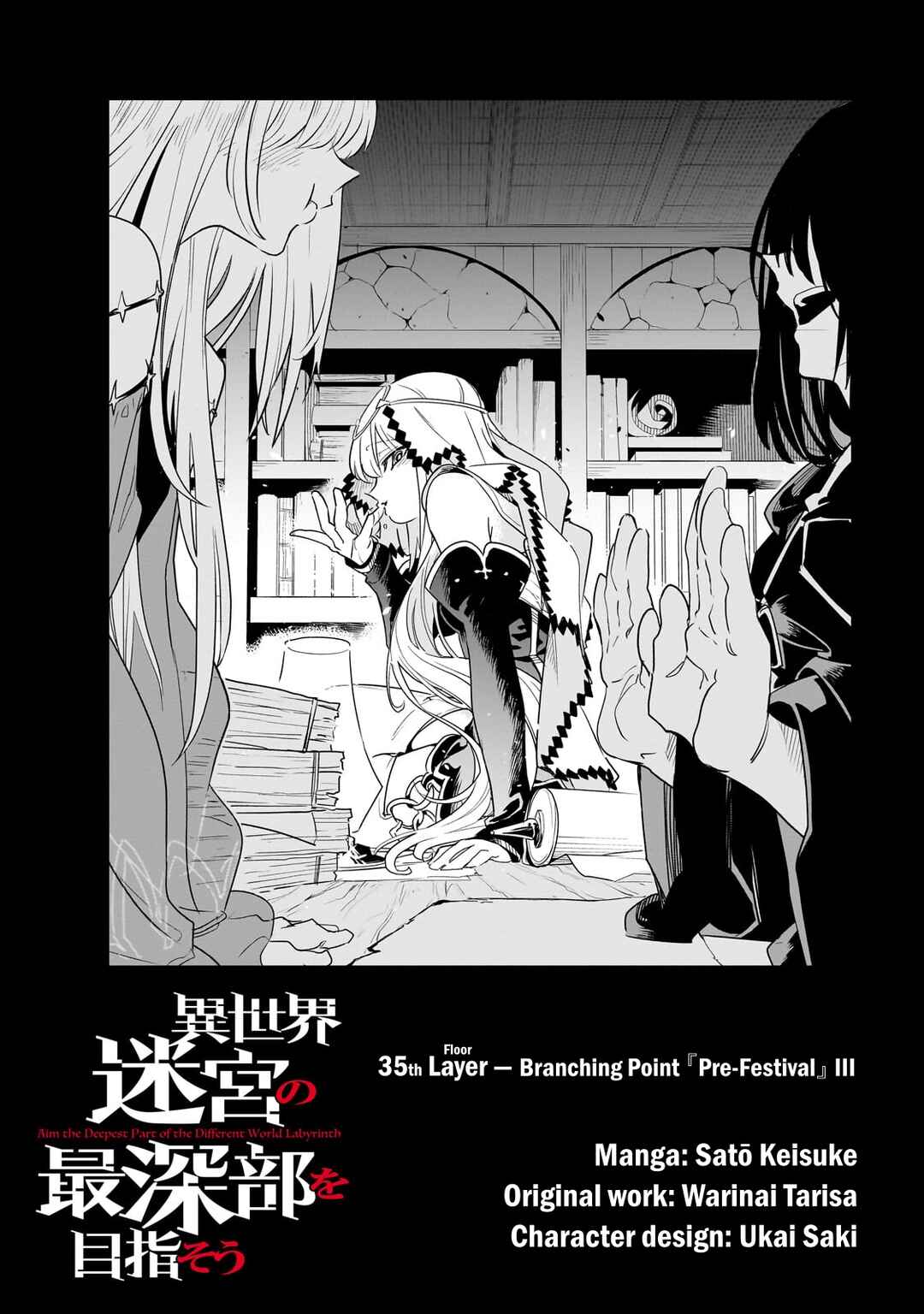 Page 4 Chapter 35 Isekai Meikyuu no Saishinbu wo Mezasou