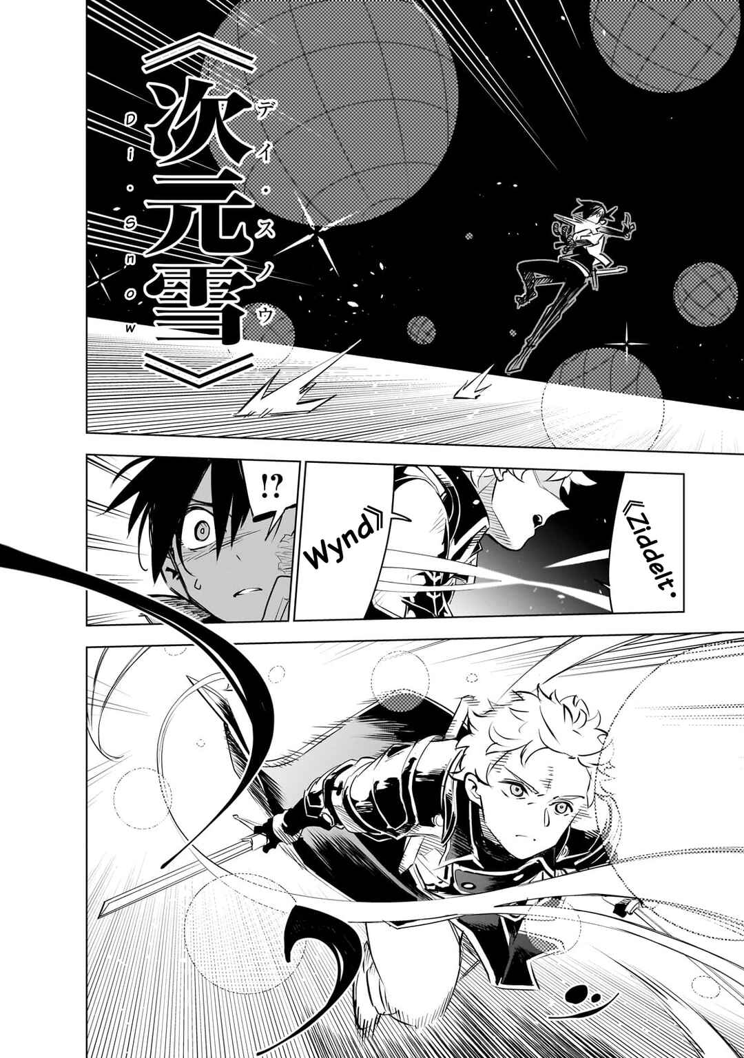 Page 13 Chapter 36 Isekai Meikyuu no Saishinbu wo Mezasou