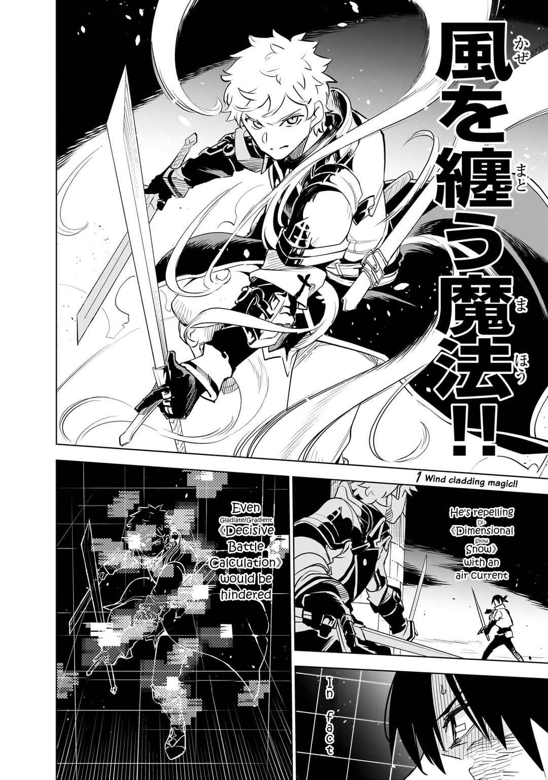 Page 15 Chapter 36 Isekai Meikyuu no Saishinbu wo Mezasou