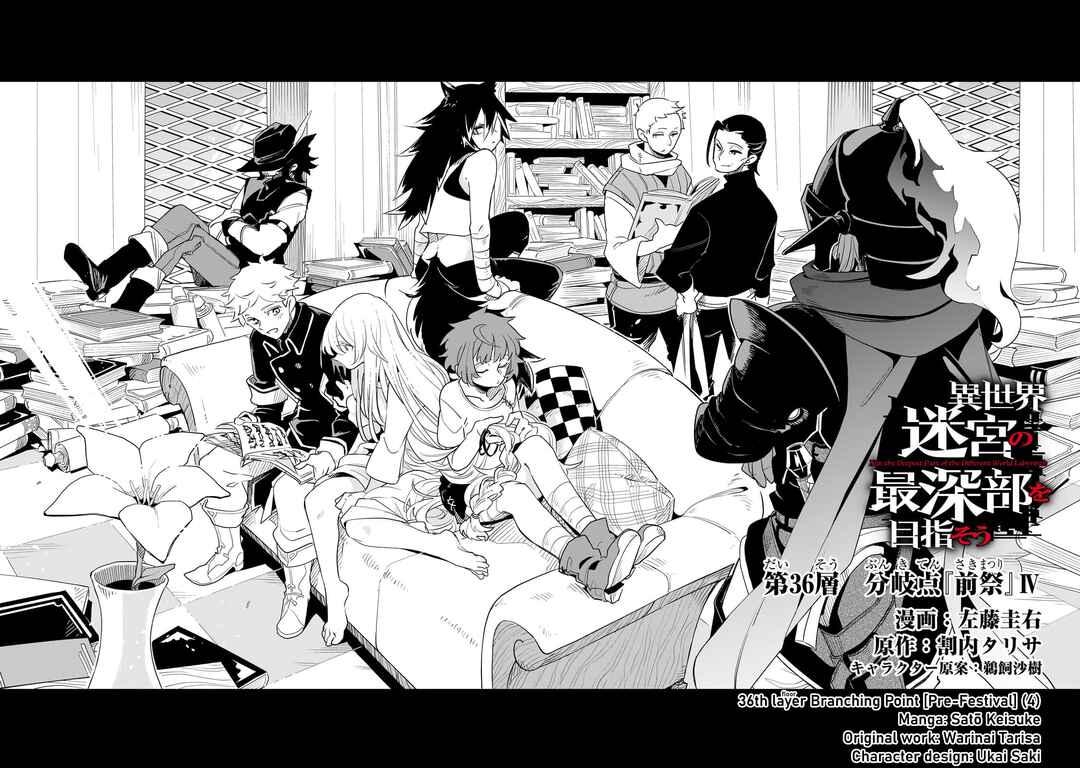 Page 4 Chapter 36 Isekai Meikyuu no Saishinbu wo Mezasou