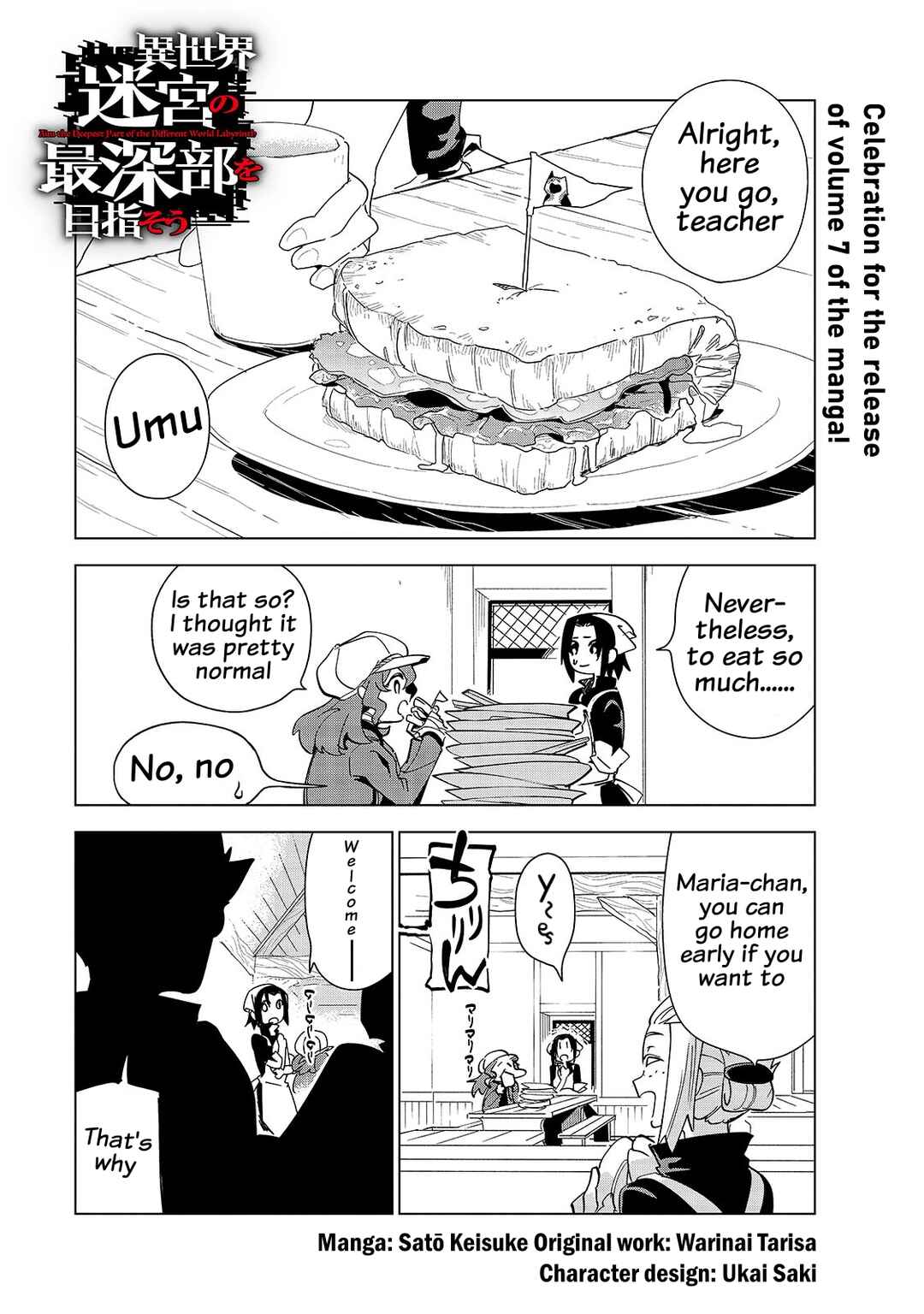 Page 1 Chapter 36.5 Isekai Meikyuu no Saishinbu wo Mezasou