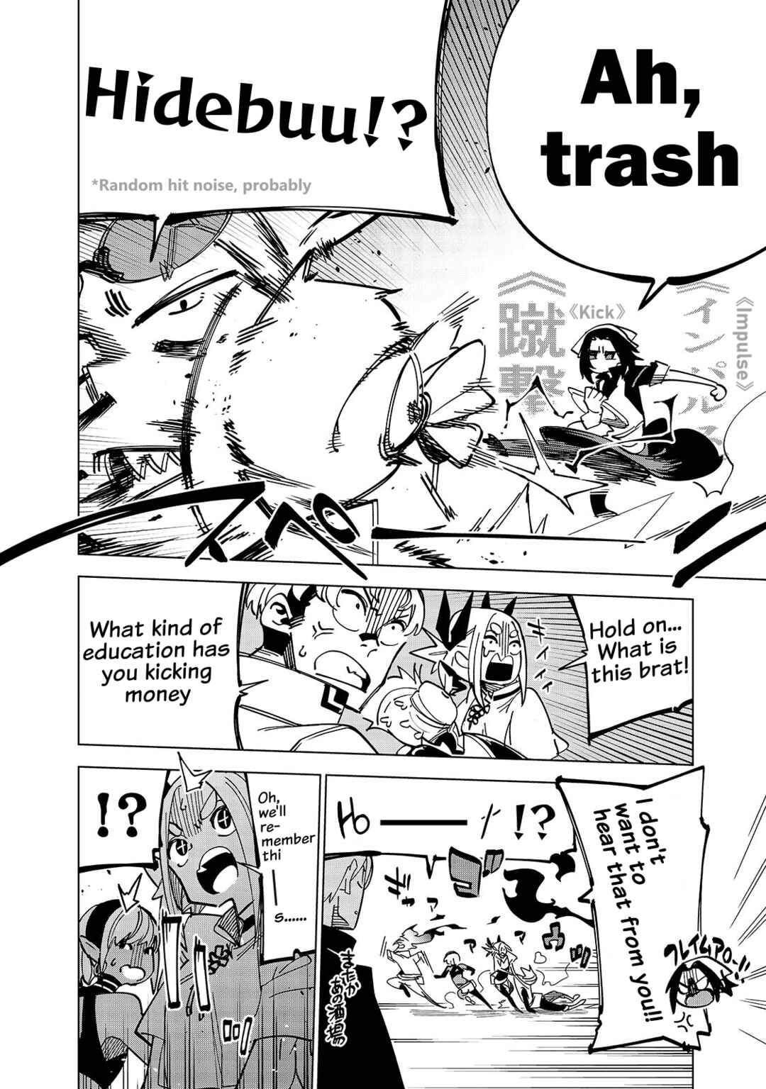 Page 4 Chapter 36.5 Isekai Meikyuu no Saishinbu wo Mezasou