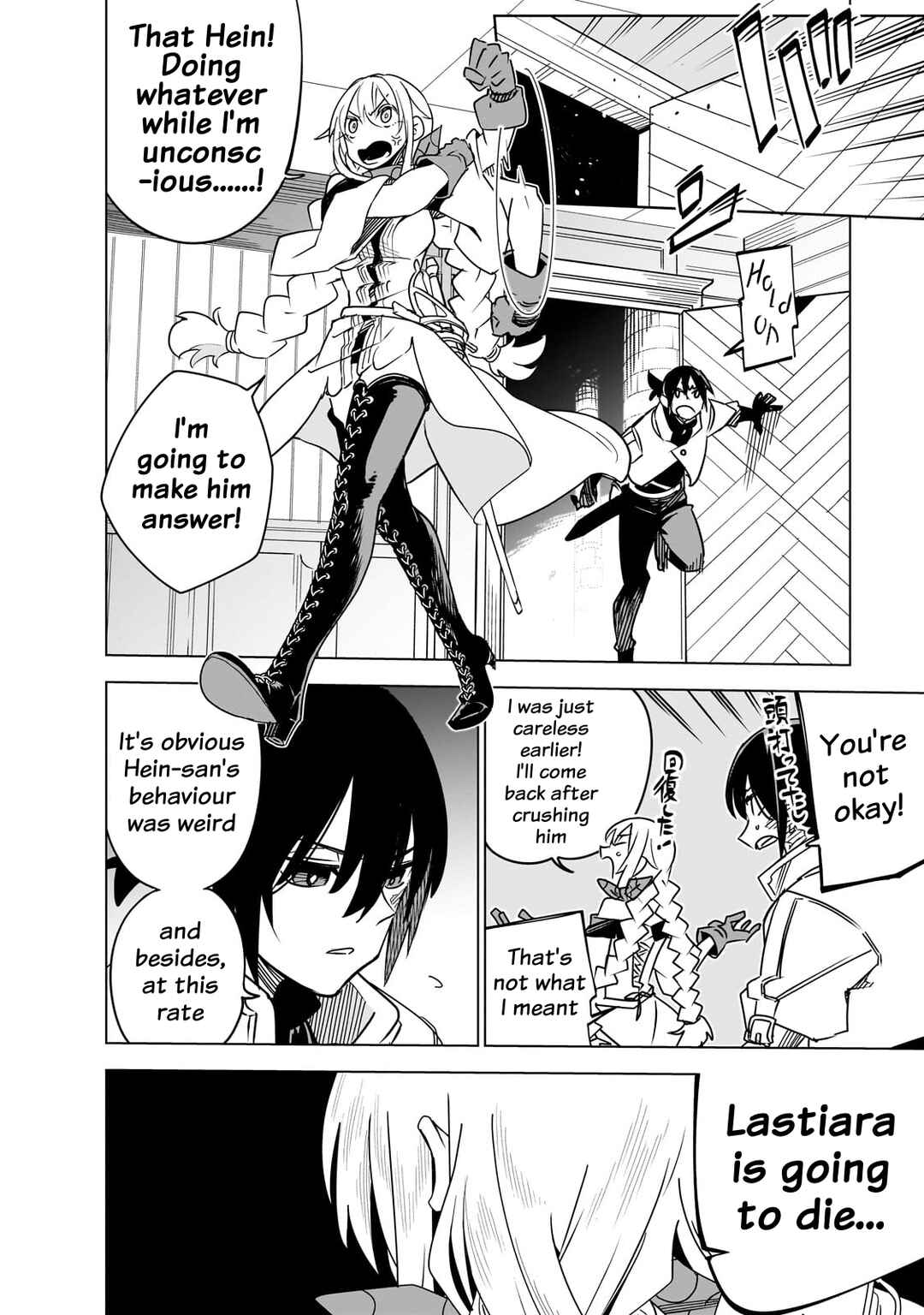 Page 2 Chapter 37 Isekai Meikyuu no Saishinbu wo Mezasou