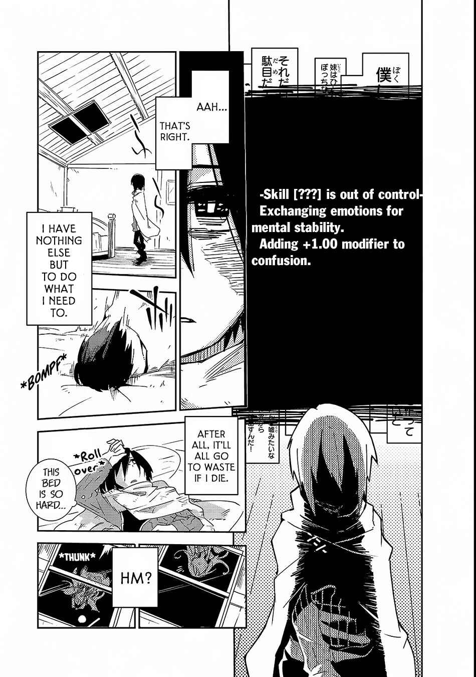 Page 24 Chapter 2 Isekai Meikyuu no Saishinbu wo Mezasou