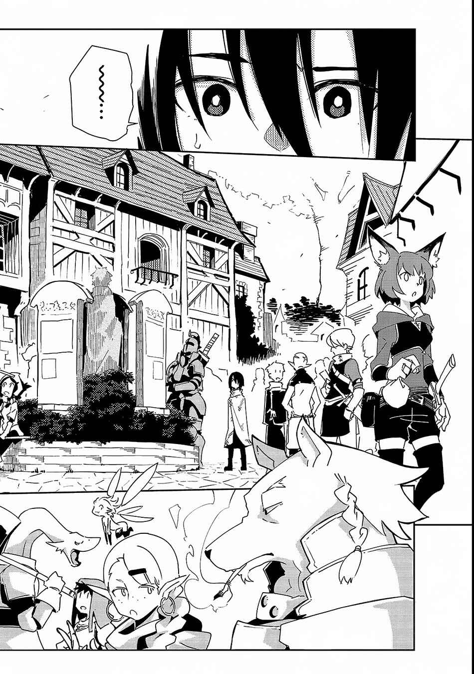 Page 5 Chapter 2 Isekai Meikyuu no Saishinbu wo Mezasou