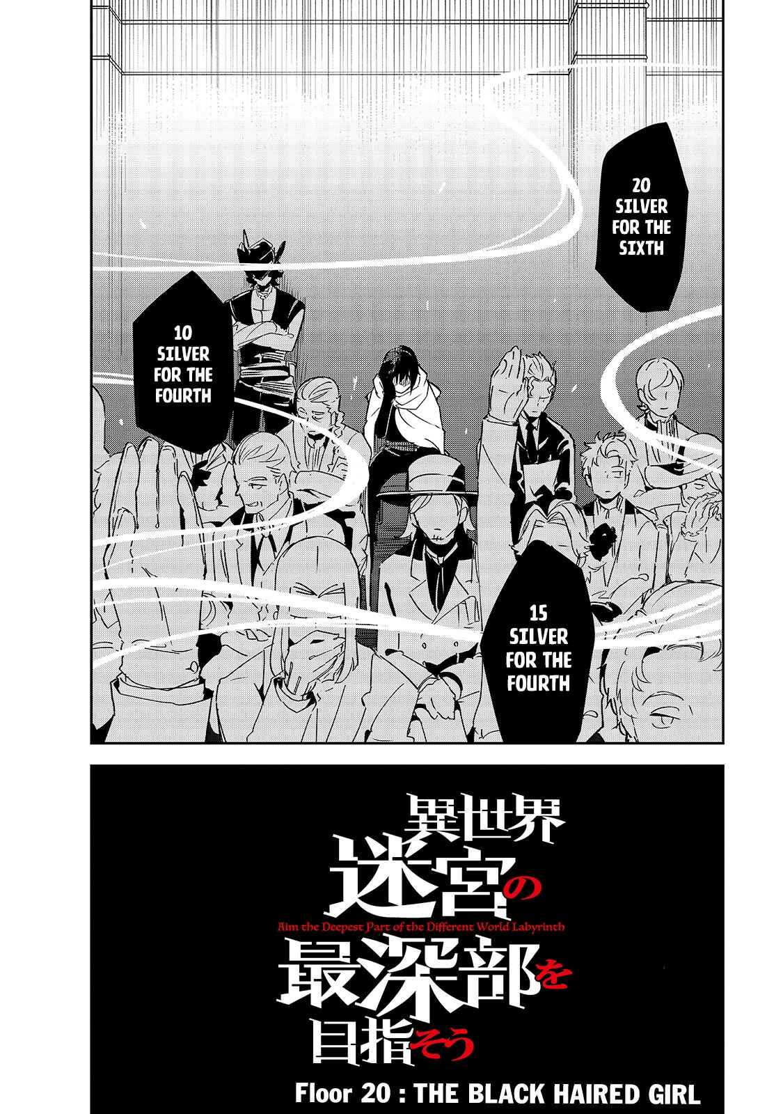 Page 3 Chapter 20 Isekai Meikyuu no Saishinbu wo Mezasou