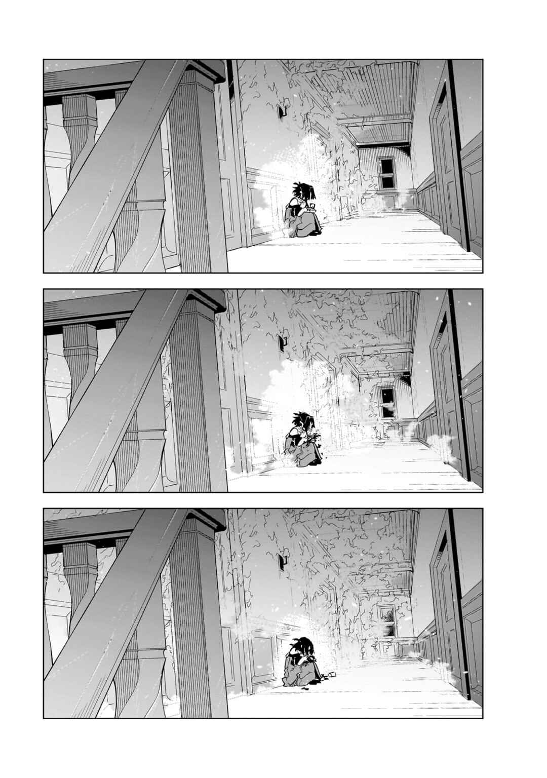 Page 26 Chapter 39 Isekai Meikyuu no Saishinbu wo Mezasou
