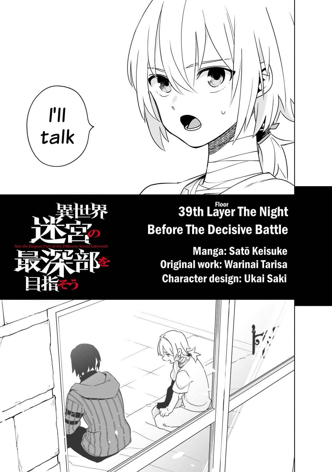 Page 5 Chapter 39 Isekai Meikyuu no Saishinbu wo Mezasou