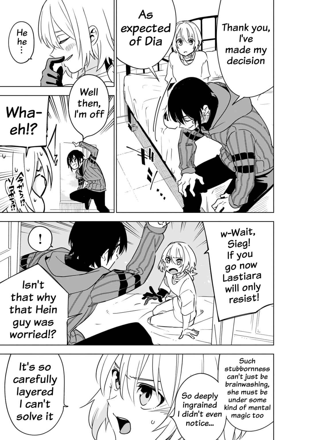Page 9 Chapter 39 Isekai Meikyuu no Saishinbu wo Mezasou