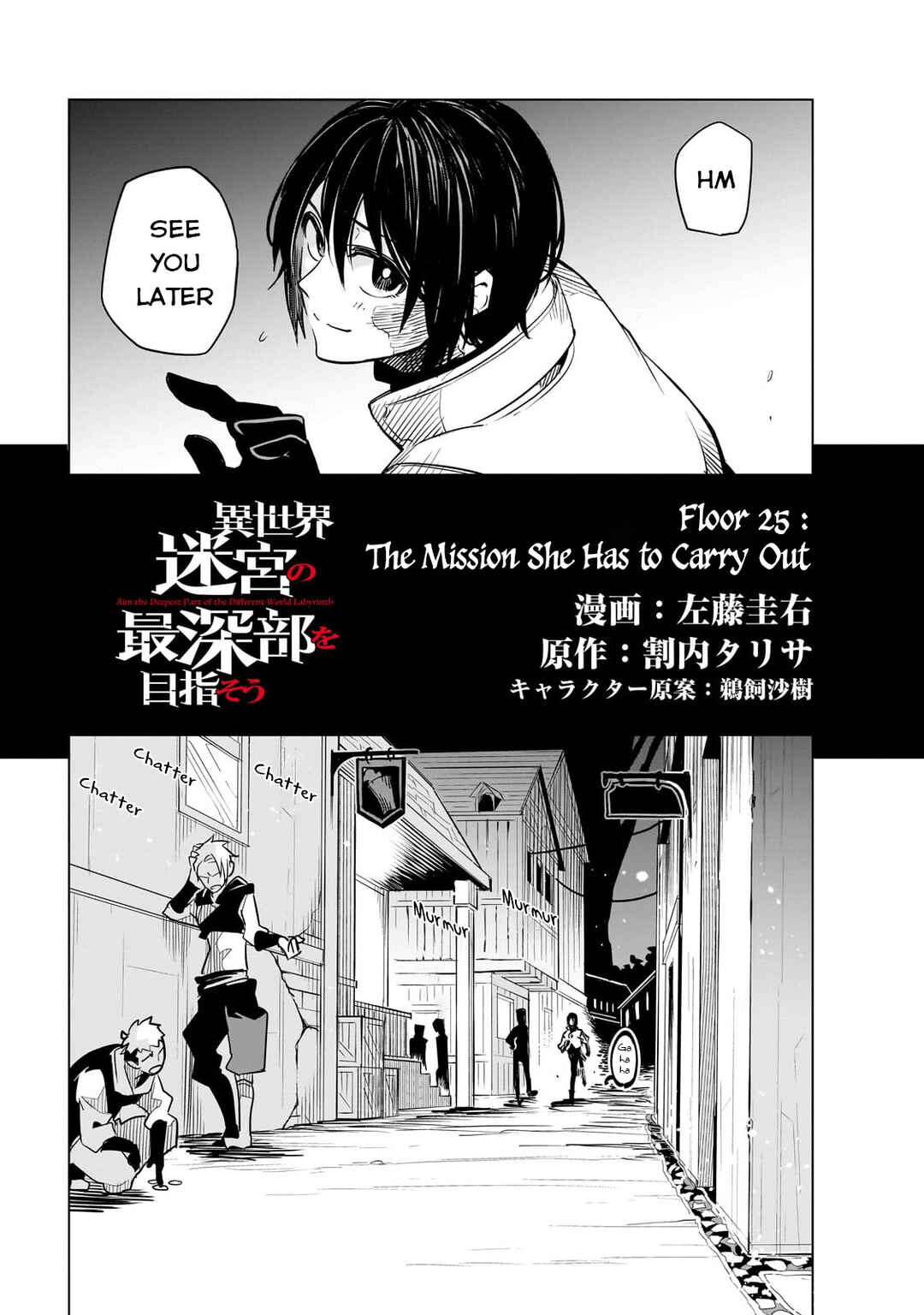 Page 4 Chapter 25 Isekai Meikyuu no Saishinbu wo Mezasou