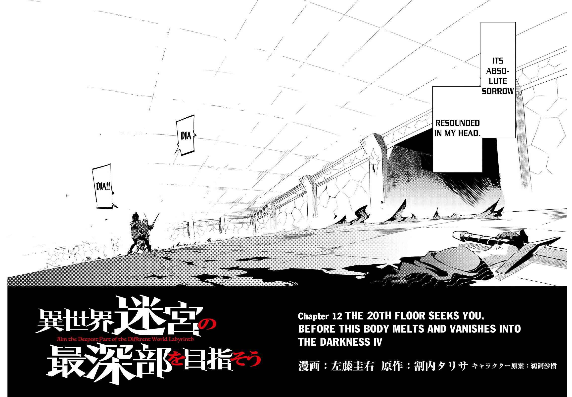 Page 3 Chapter 12 Isekai Meikyuu no Saishinbu wo Mezasou