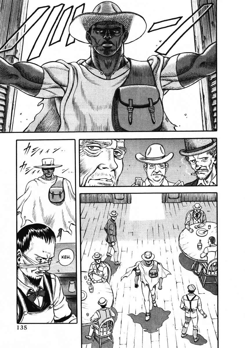Page 22 Chapter 3 Blaster Knuckle