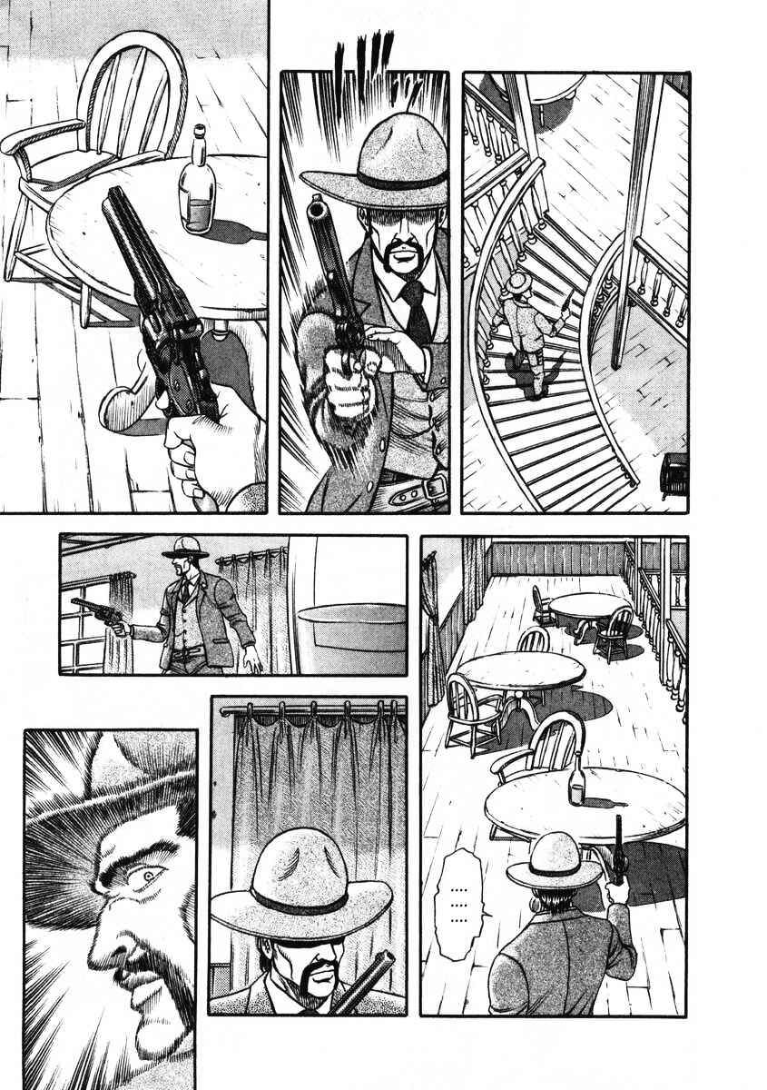 Page 32 Chapter 3 Blaster Knuckle