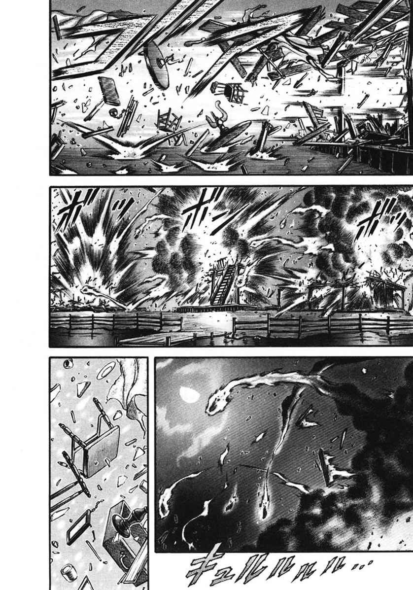 Page 3 Chapter 20 Blaster Knuckle