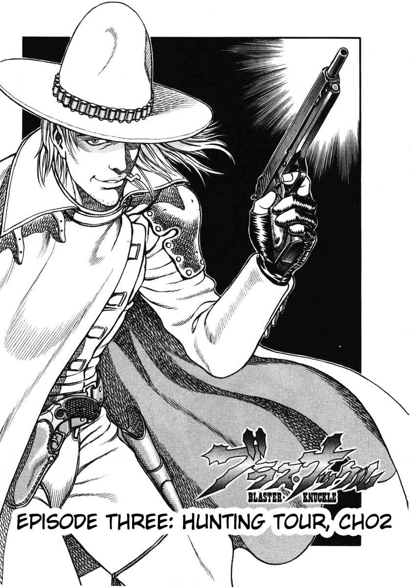 Page 1 Chapter 8 Blaster Knuckle