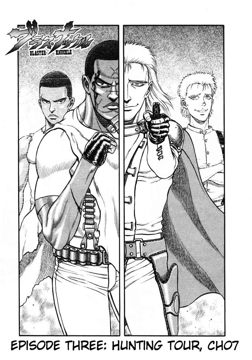 Page 1 Chapter 13 Blaster Knuckle