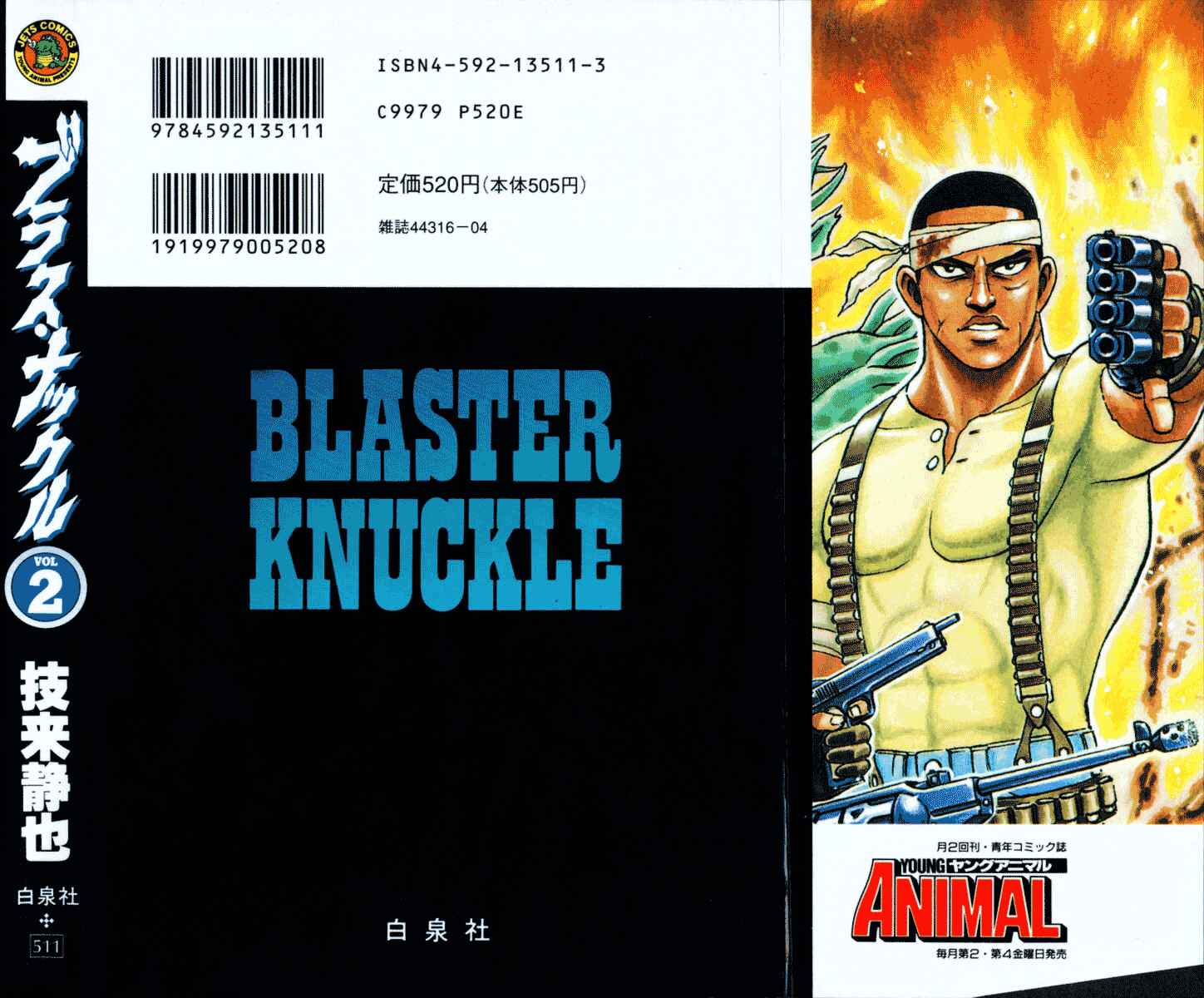 Page 3 Chapter 5 Blaster Knuckle