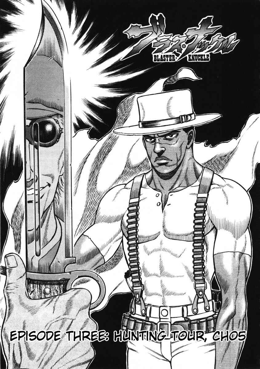 Page 1 Chapter 11 Blaster Knuckle