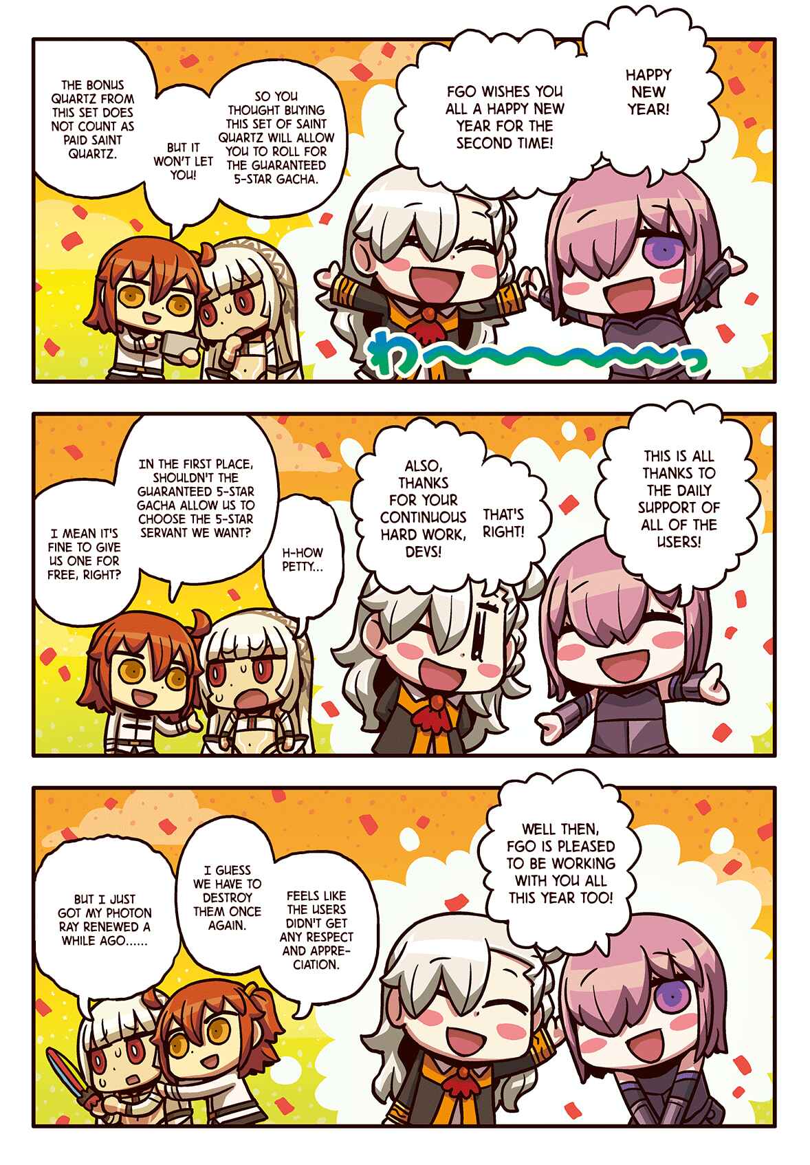 Page 1 Chapter 56 Motto Manga de Wakaru! Fate/Grand Order