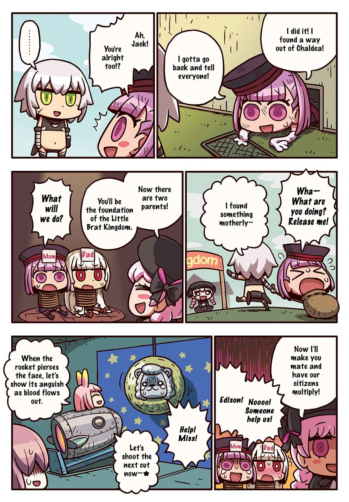 Page 1 Chapter 81 Motto Manga de Wakaru! Fate/Grand Order