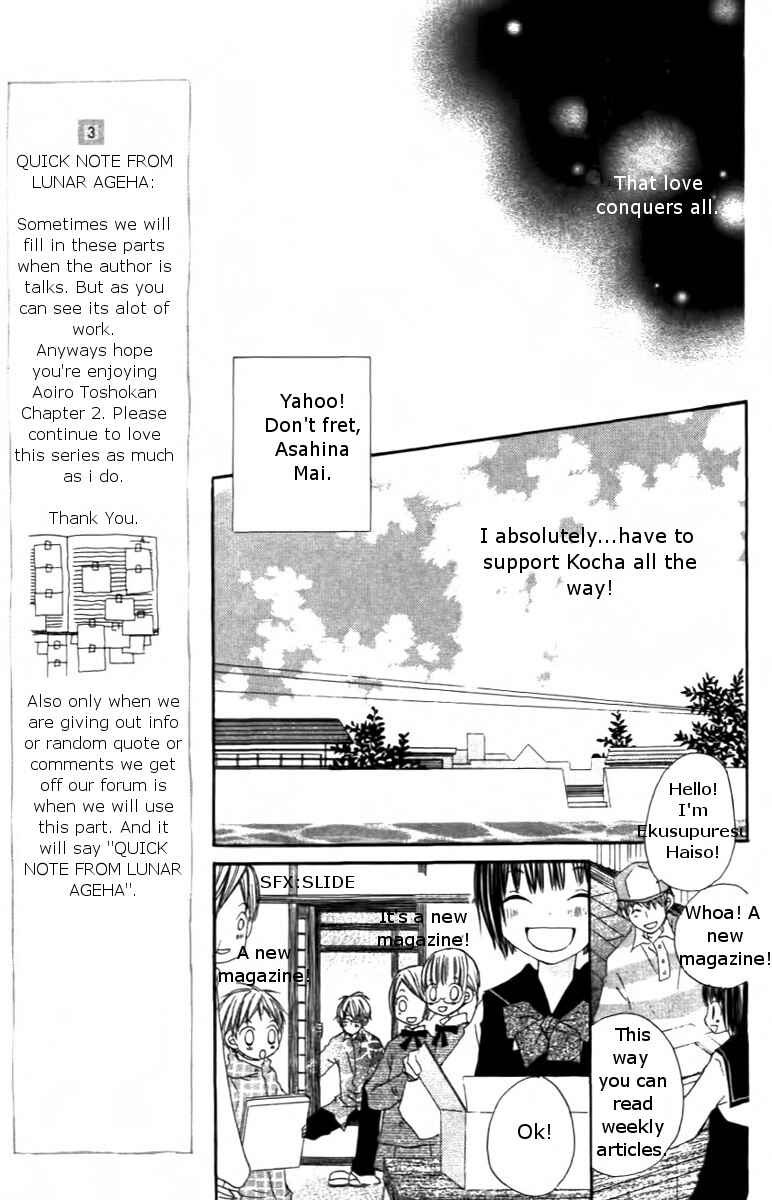 Page 13 Chapter 2 Aoiro Toshokan