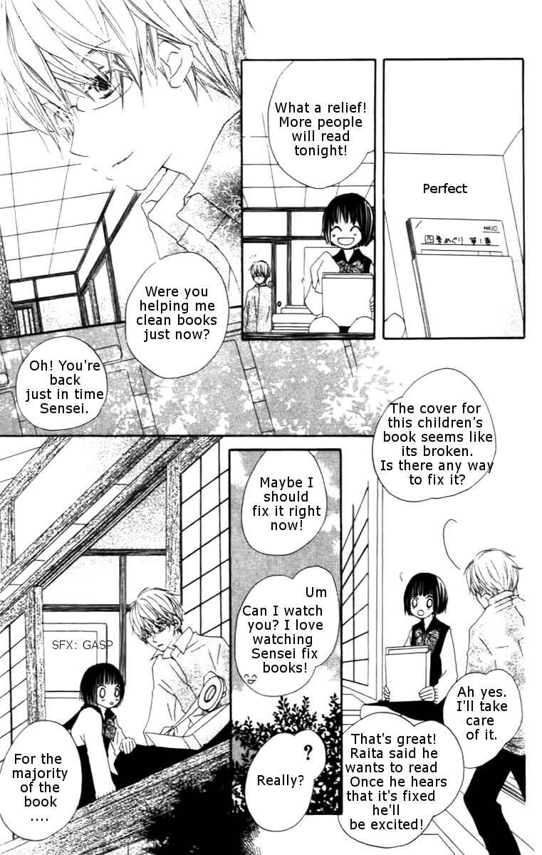Page 15 Chapter 2 Aoiro Toshokan