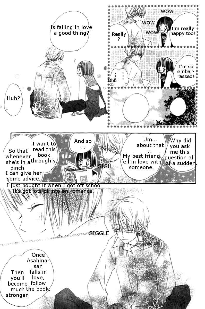 Page 17 Chapter 2 Aoiro Toshokan