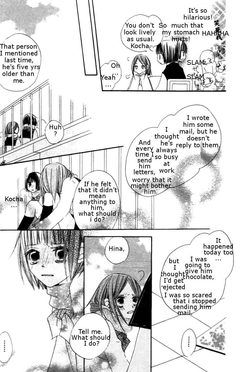 Page 19 Chapter 2 Aoiro Toshokan