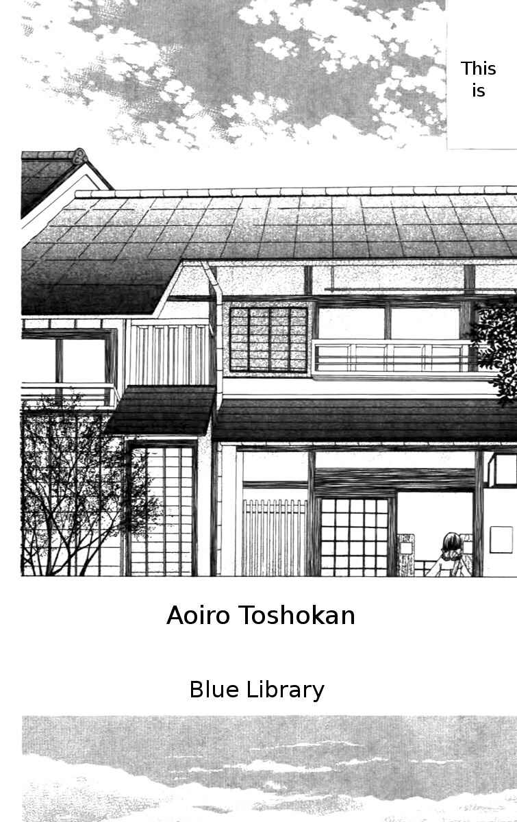 Page 2 Chapter 2 Aoiro Toshokan